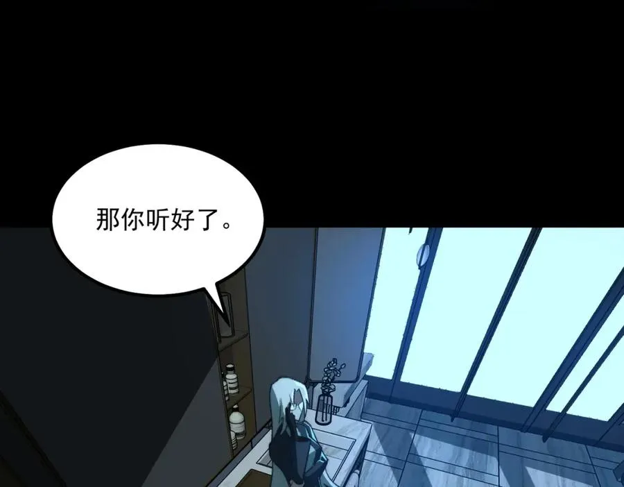 第27话 还有灵魂 第134页