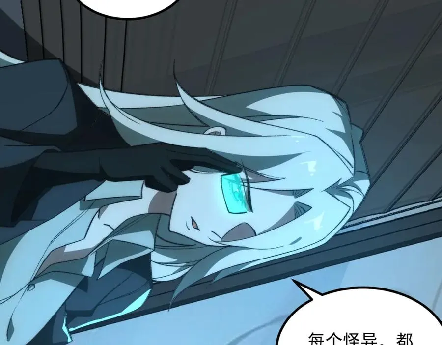 第27话 还有灵魂 第136页