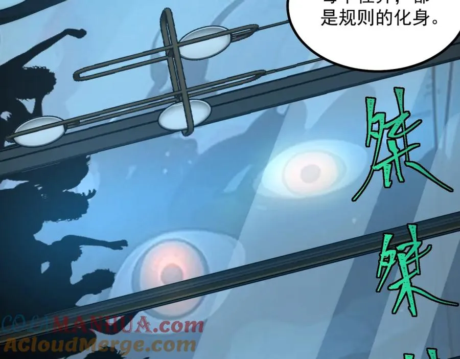 第27话 还有灵魂 第137页
