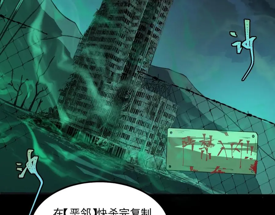 第27话 还有灵魂 第148页