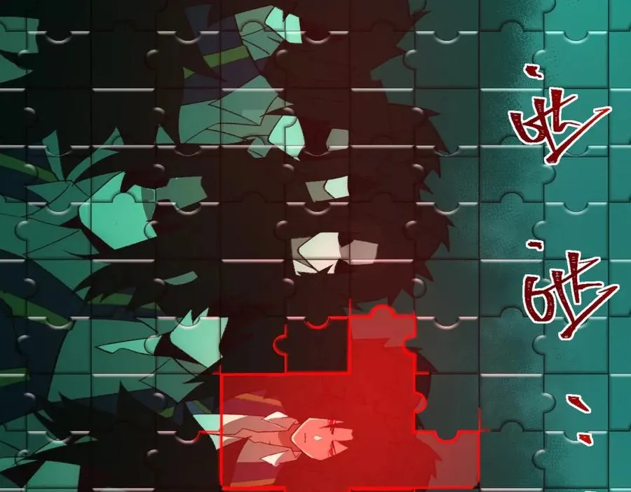 第27话 还有灵魂 第158页