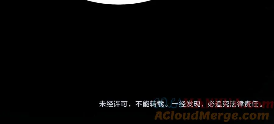 第27话 还有灵魂 第161页
