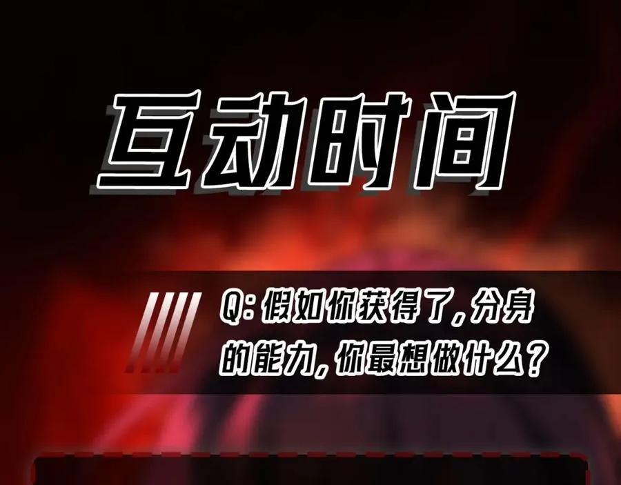第27话 还有灵魂 第162页