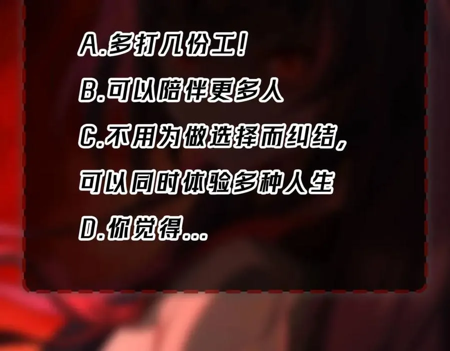 第27话 还有灵魂 第163页