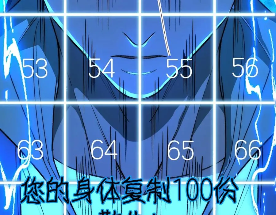 第28话 回敬 第19页