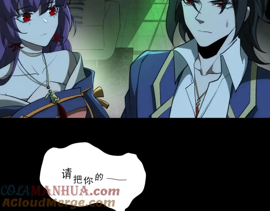 第28话 回敬 第101页