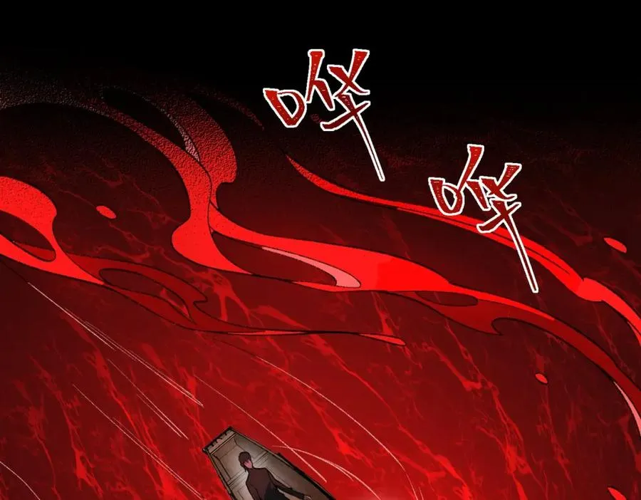第28话 回敬 第122页