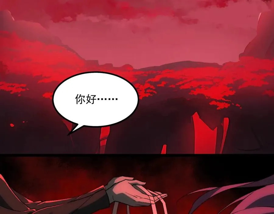 第28话 回敬 第126页