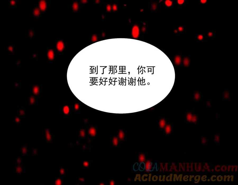第28话 回敬 第141页