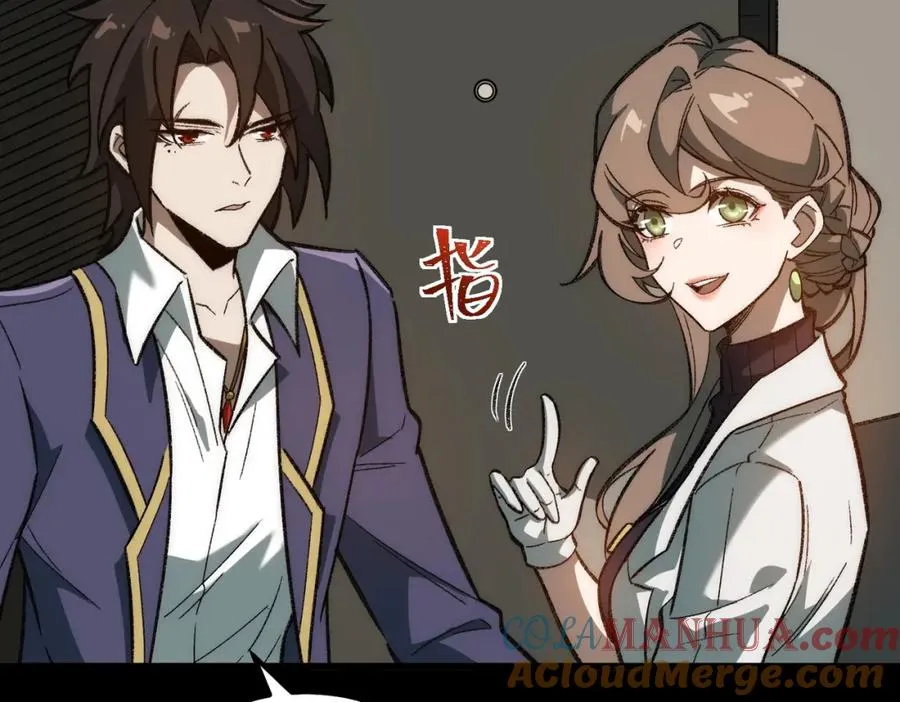 第29话 我黑化了？ 第33页