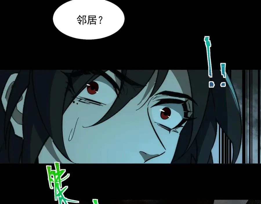 第29话 我黑化了？ 第34页