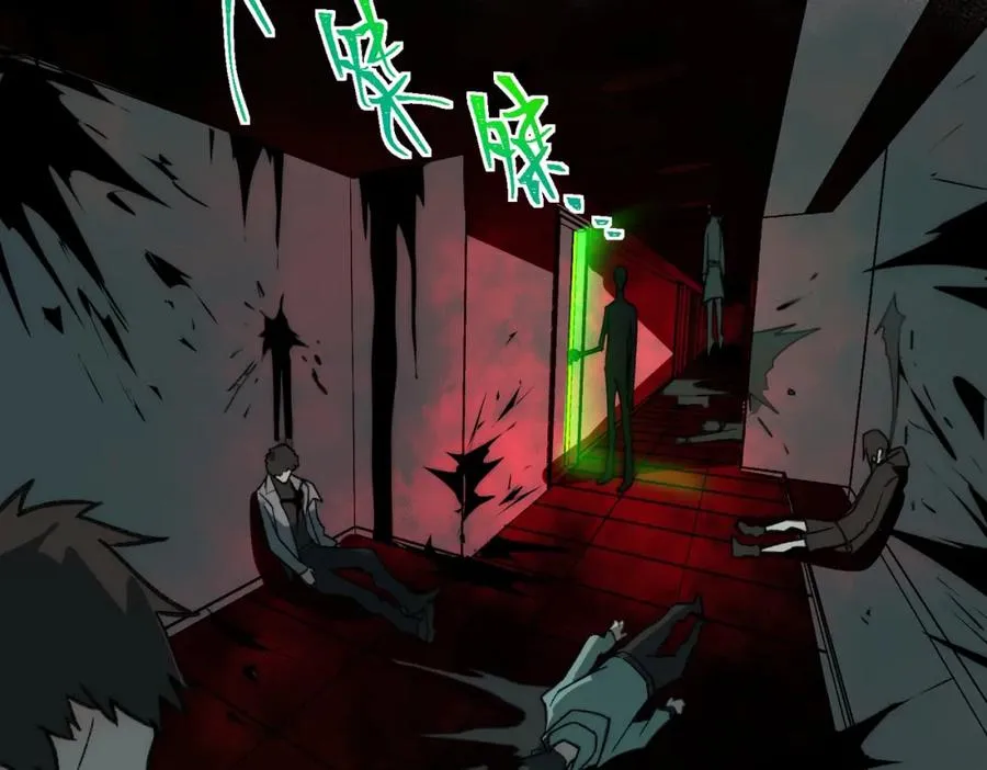 第29话 我黑化了？ 第35页