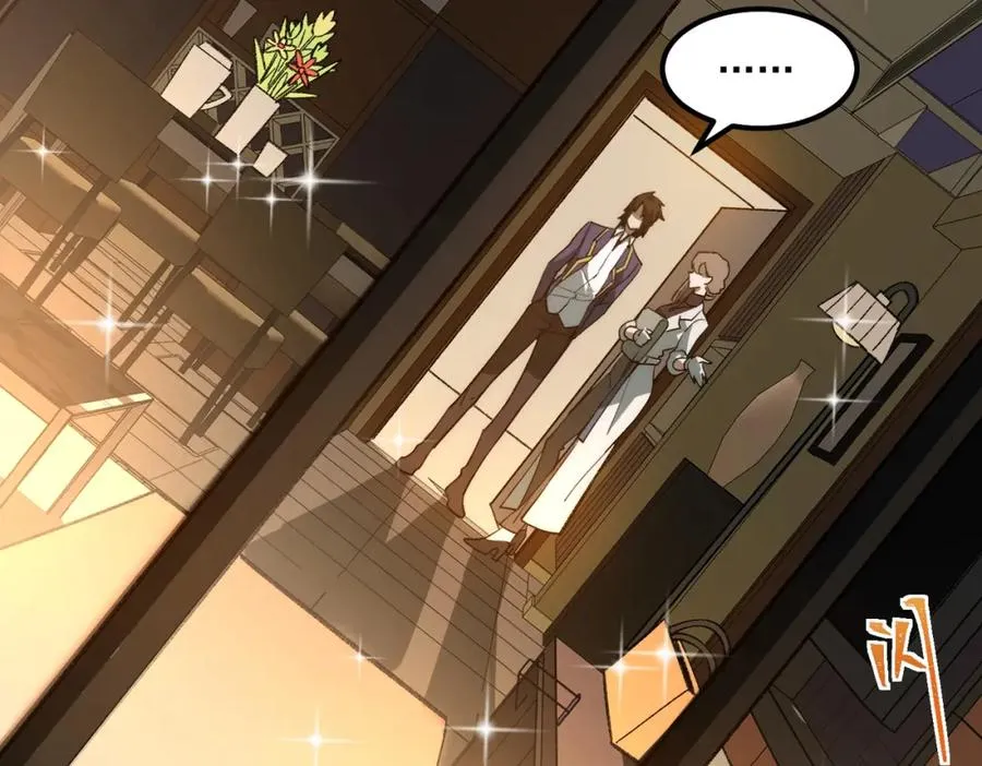 第29话 我黑化了？ 第39页