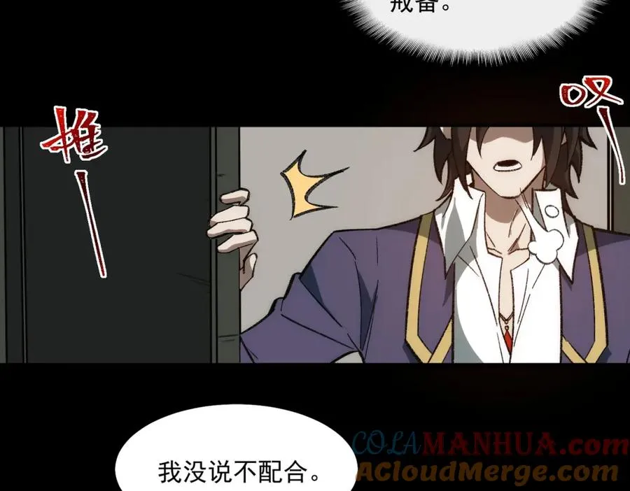 第29话 我黑化了？ 第49页