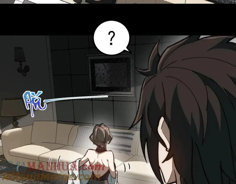 第29话 我黑化了？ 第53页