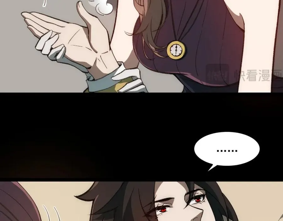 第29话 我黑化了？ 第60页