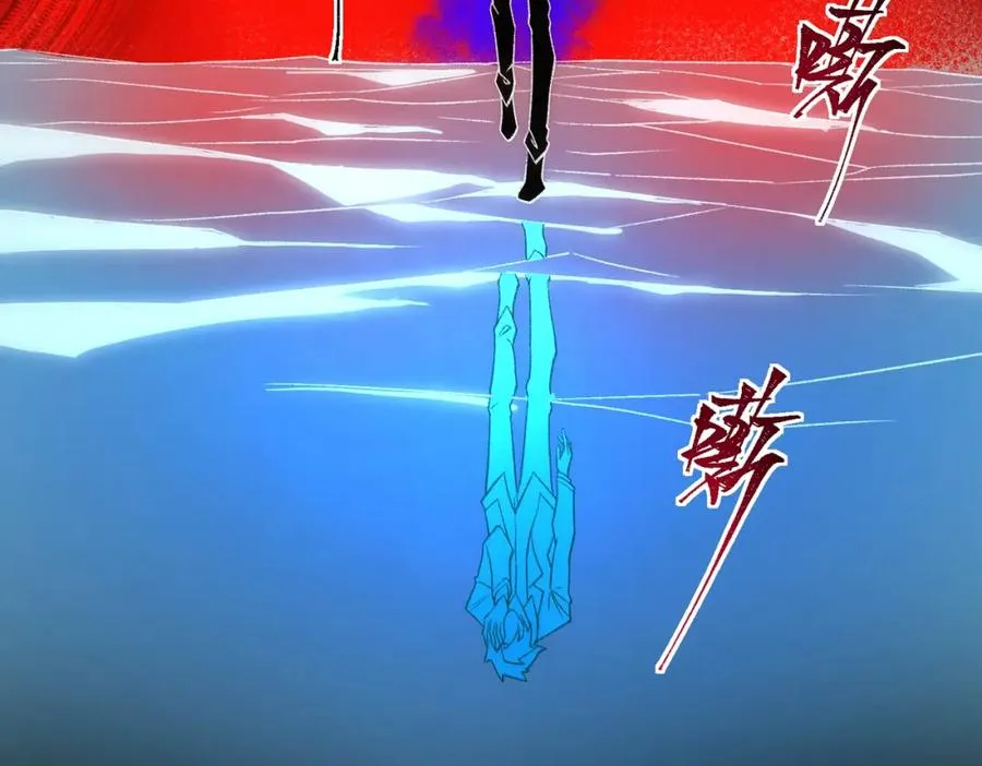 第29话 我黑化了？ 第72页