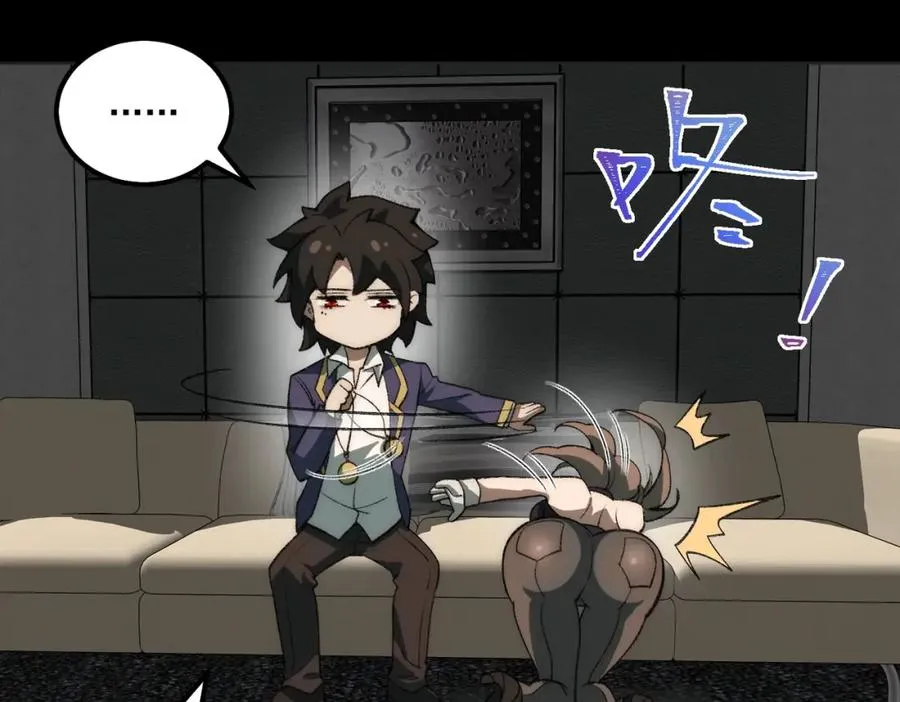 第29话 我黑化了？ 第82页
