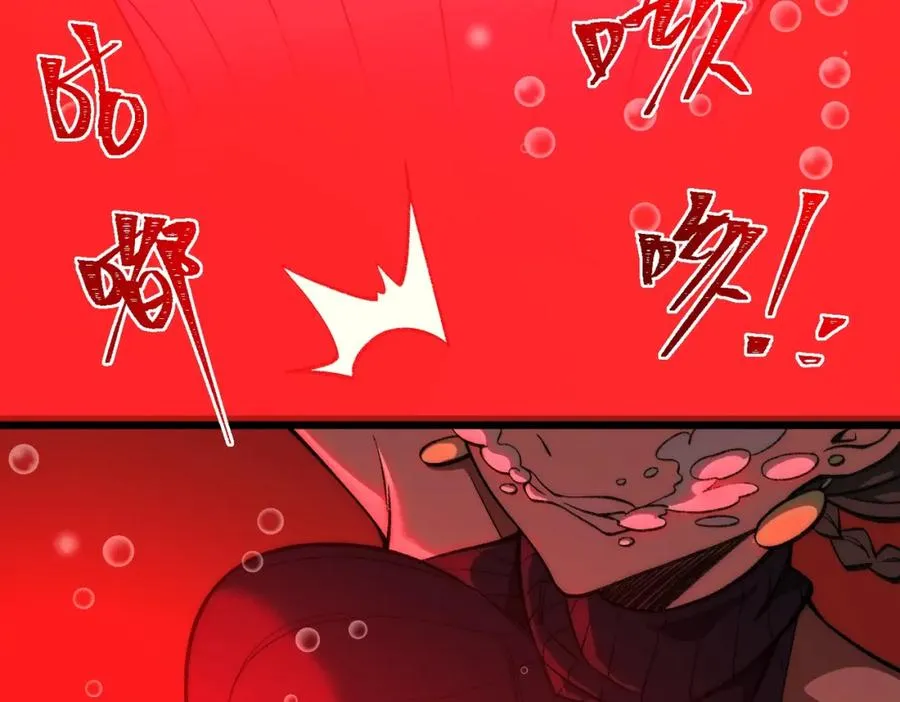 第29话 我黑化了？ 第91页