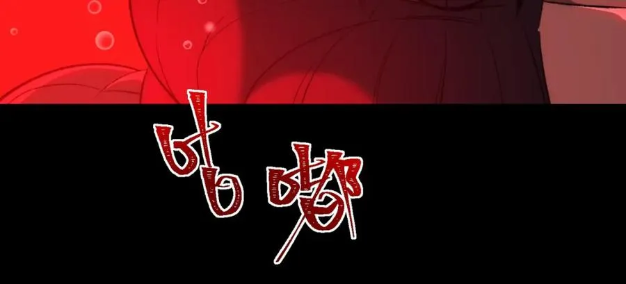 第29话 我黑化了？ 第92页