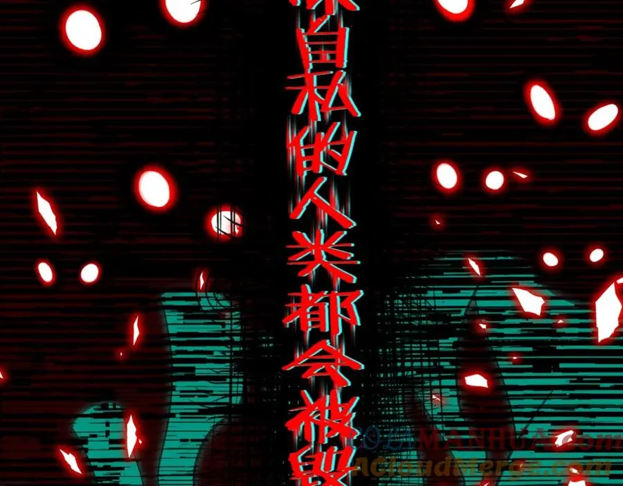 第29话 我黑化了？ 第105页