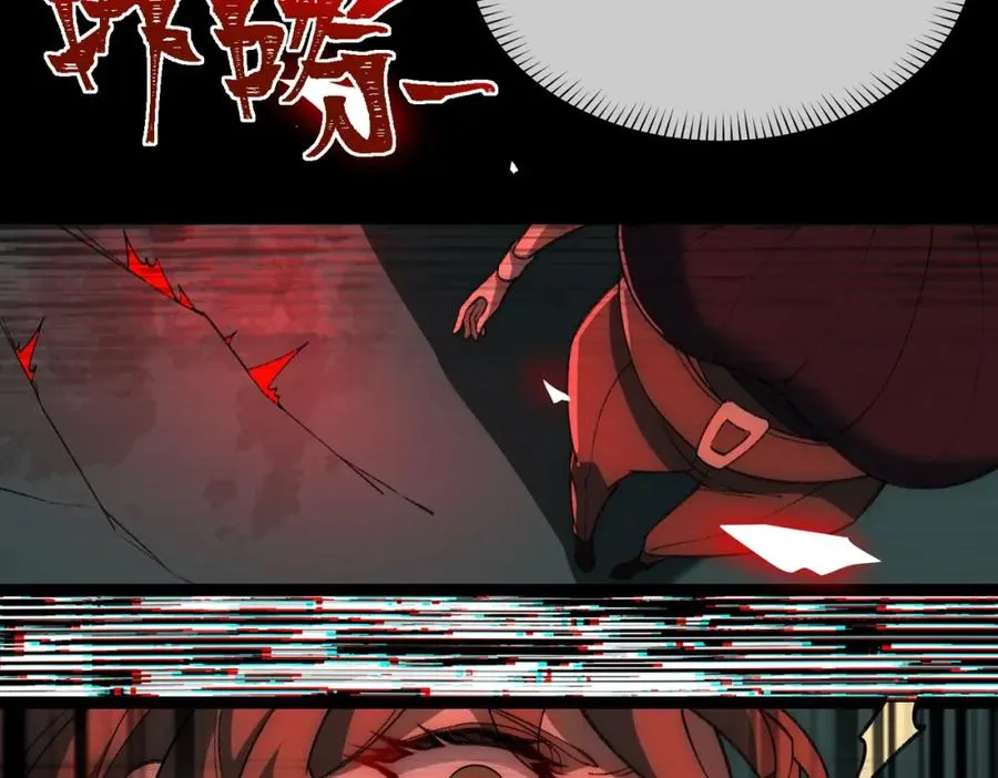 第29话 我黑化了？ 第112页