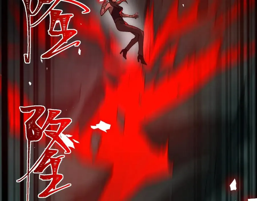 第29话 我黑化了？ 第114页