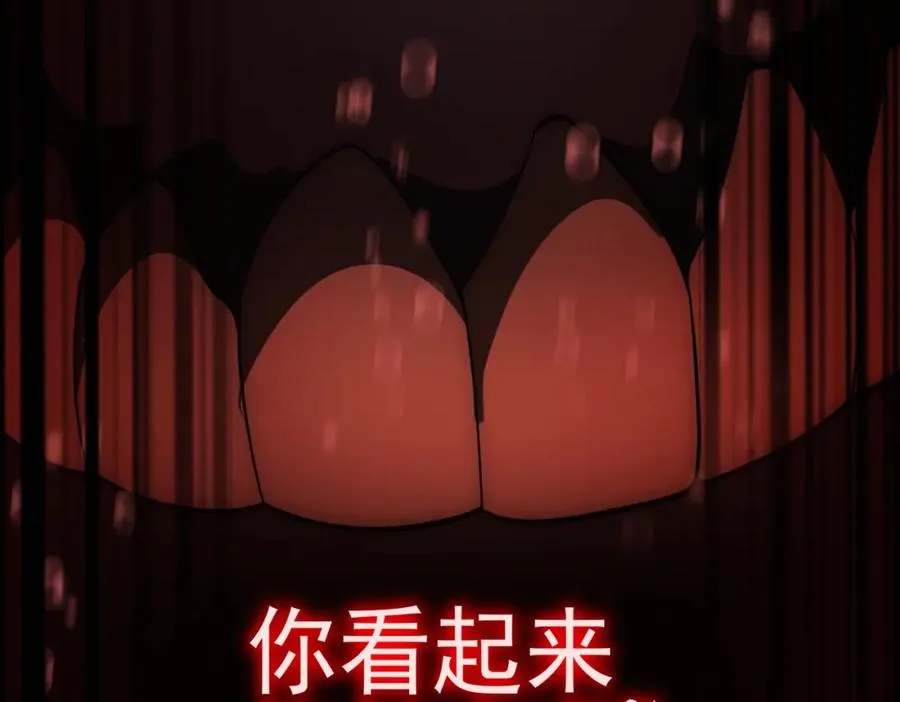 第29话 我黑化了？ 第123页