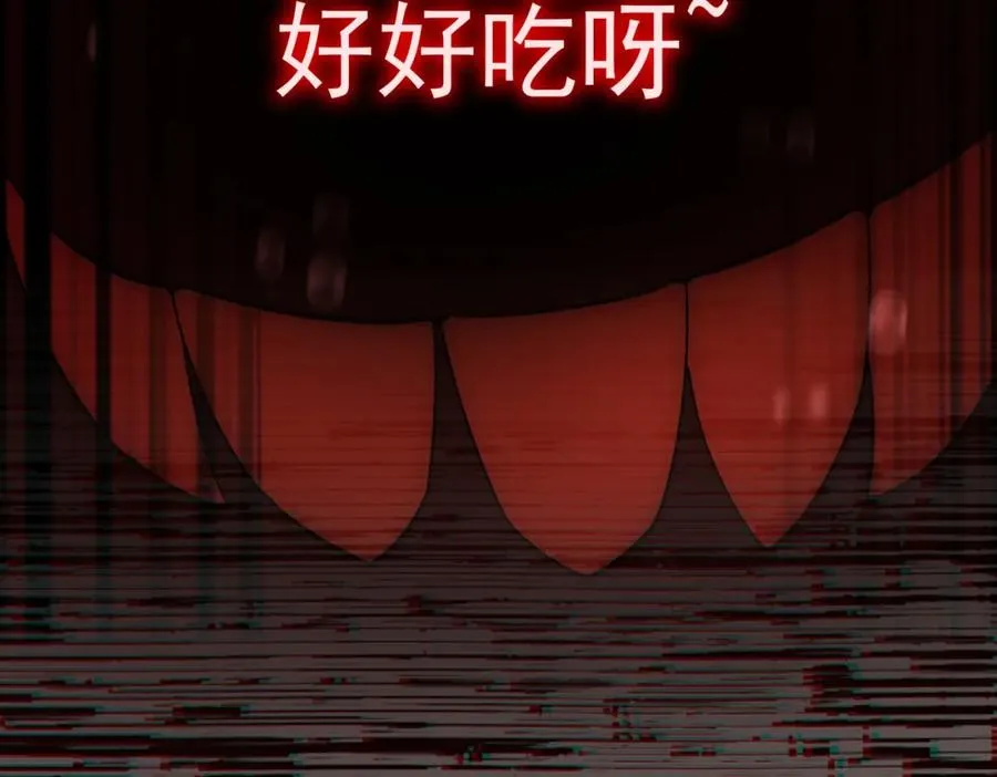 第29话 我黑化了？ 第124页