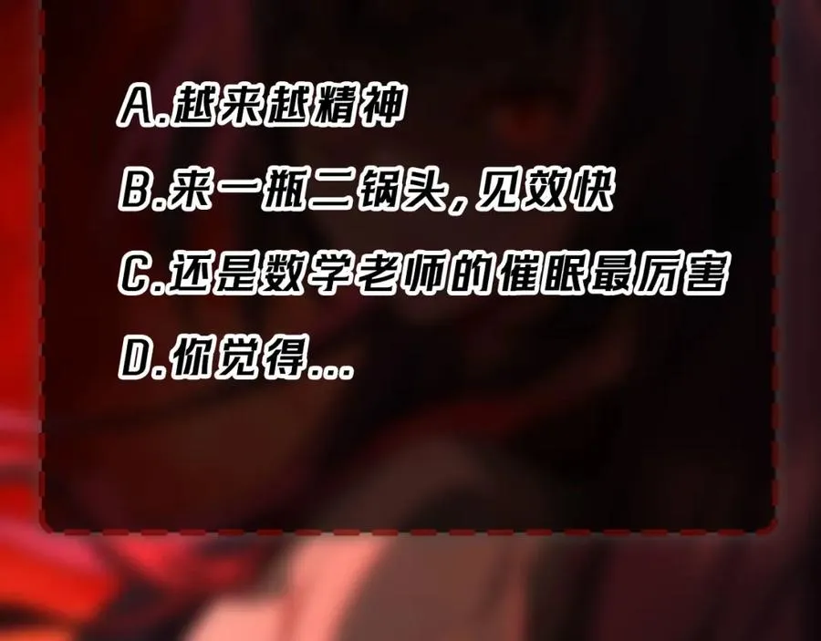 第29话 我黑化了？ 第127页