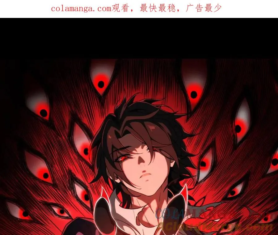 第30话 黑与白的偏差 第1页