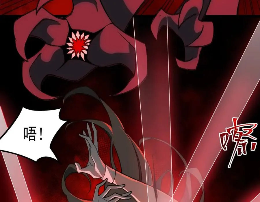 第30话 黑与白的偏差 第10页