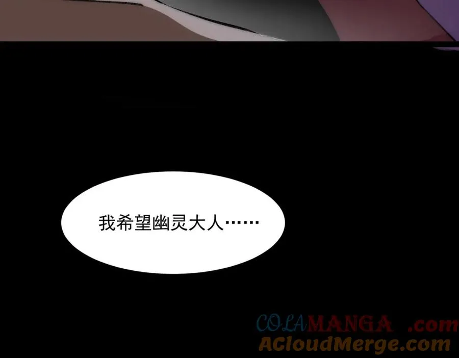 第30话 黑与白的偏差 第49页
