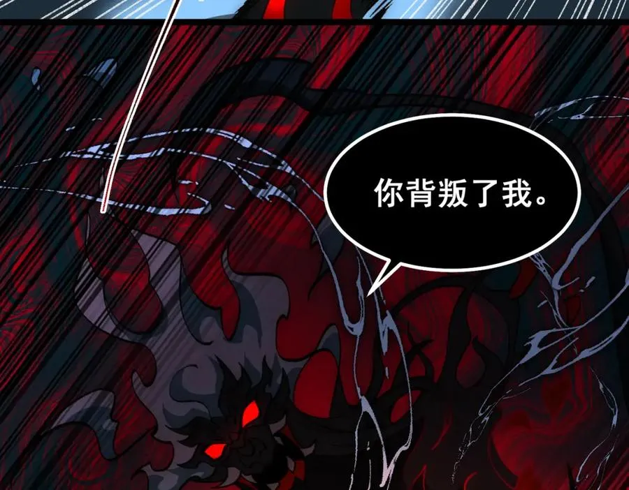 第30话 黑与白的偏差 第62页