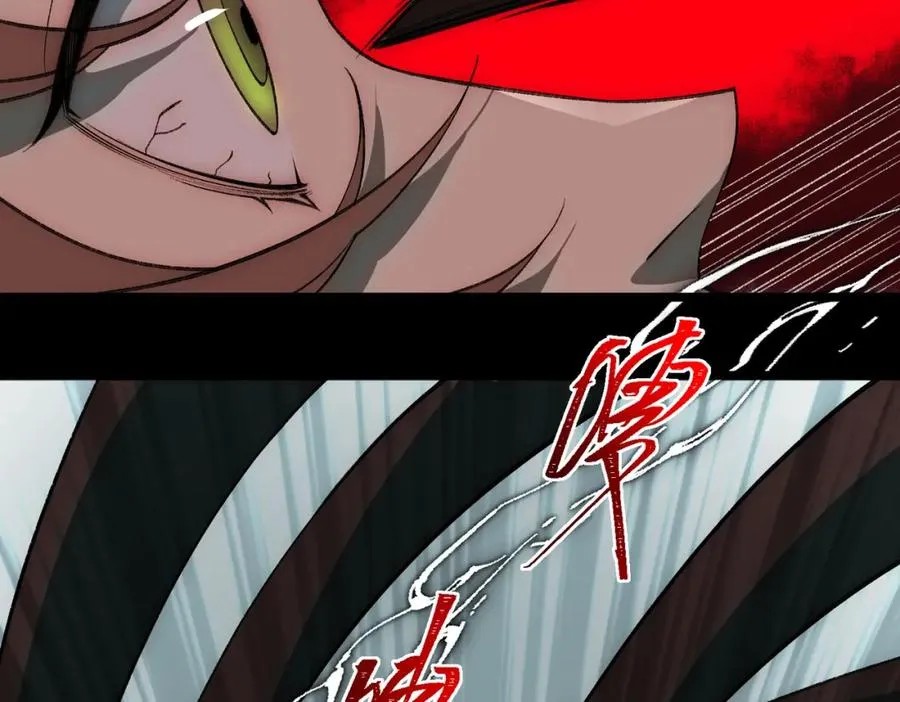 第30话 黑与白的偏差 第67页