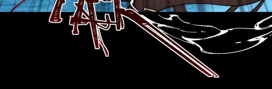 第30话 黑与白的偏差 第71页