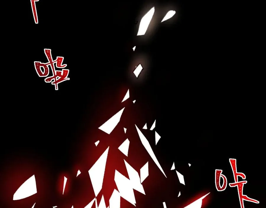 第31话 怪异之主 第11页