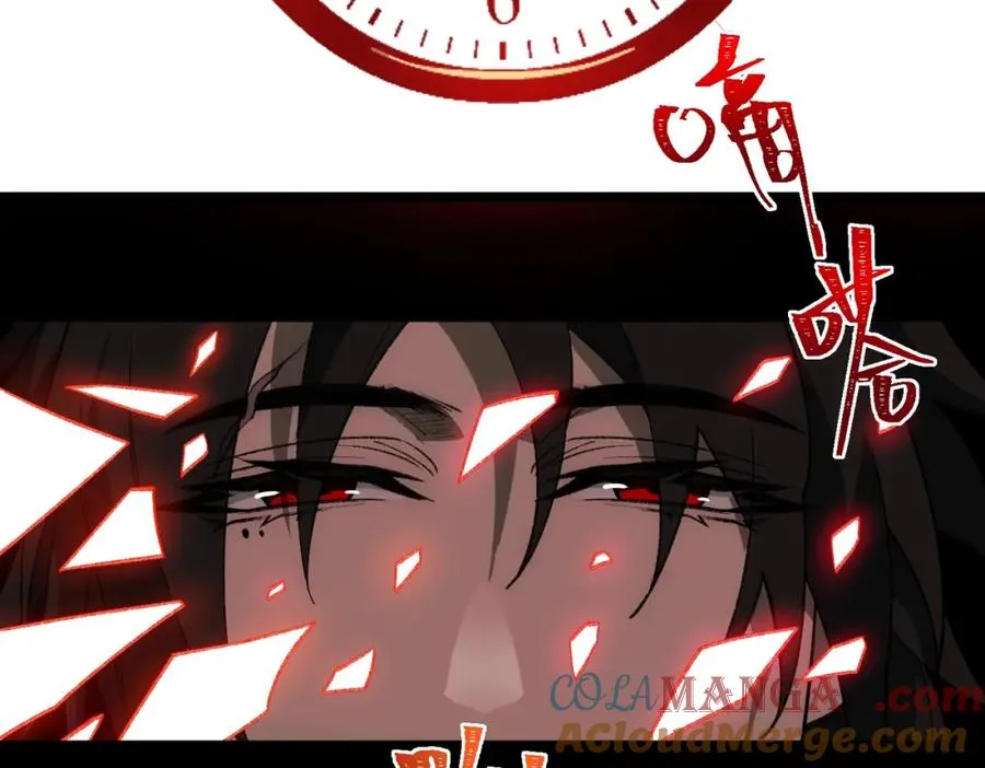 第31话 怪异之主 第13页