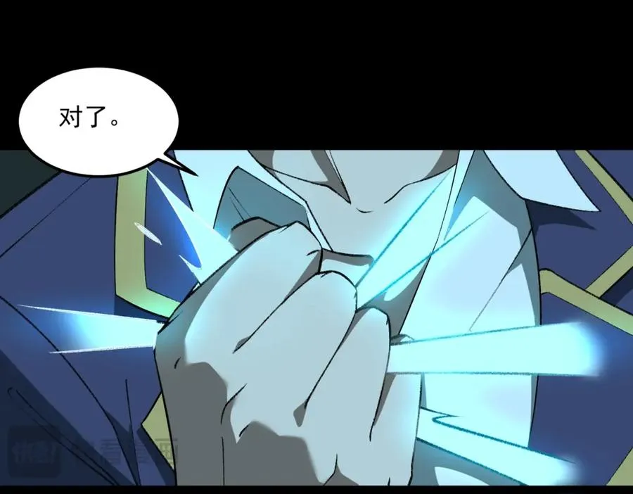 第31话 怪异之主 第54页