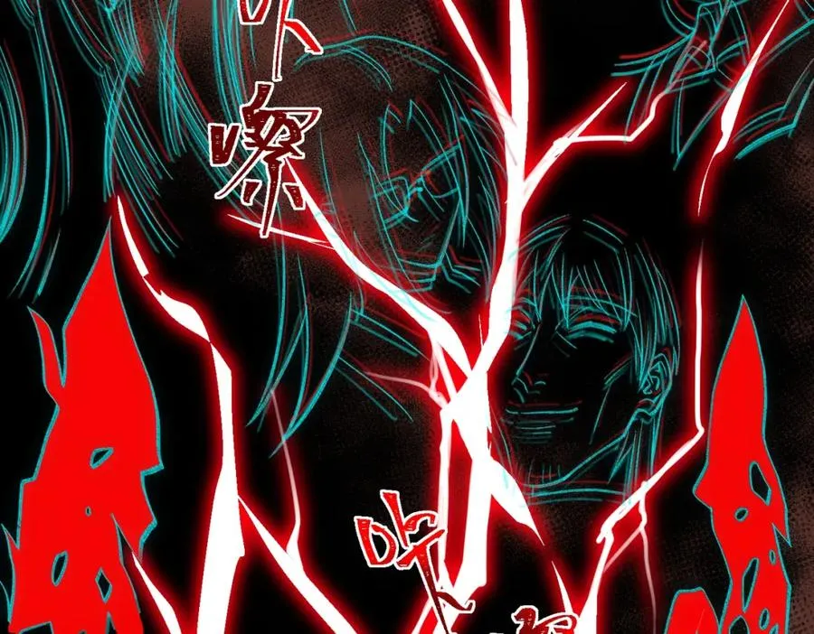 第31话 怪异之主 第72页