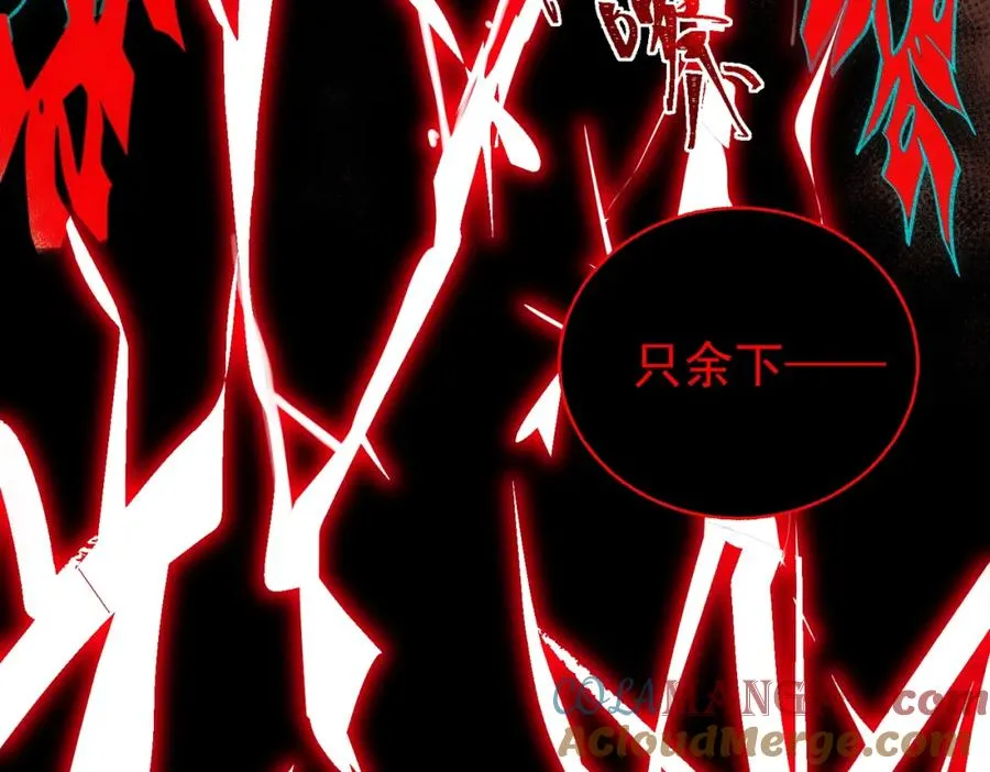 第31话 怪异之主 第73页
