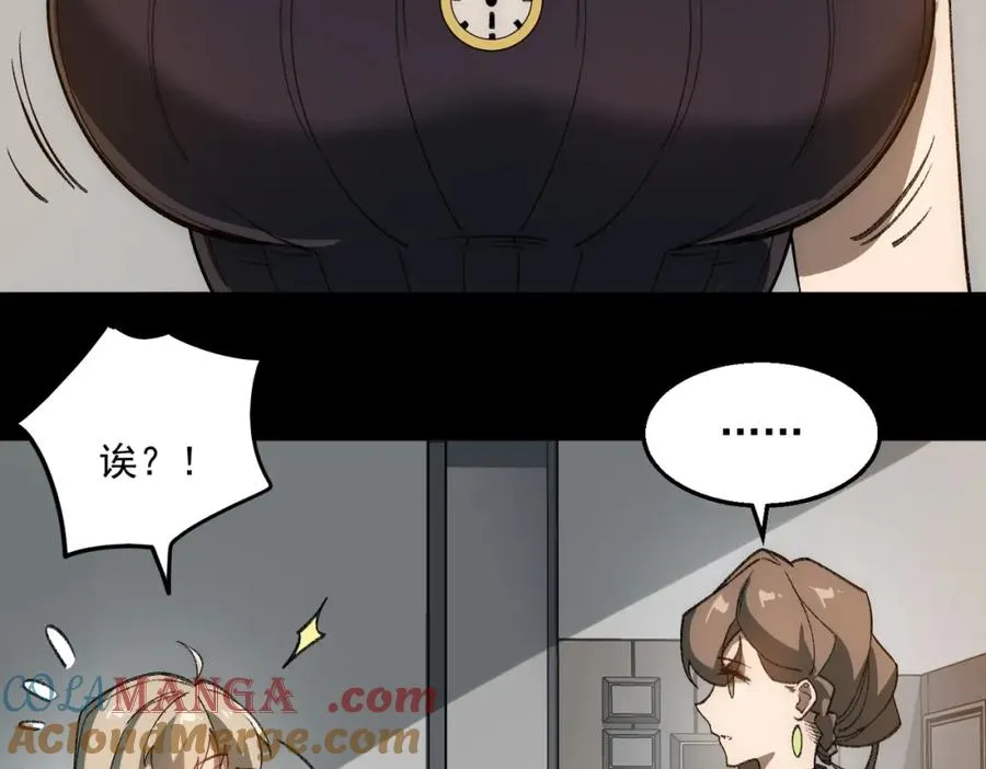 第31话 怪异之主 第89页