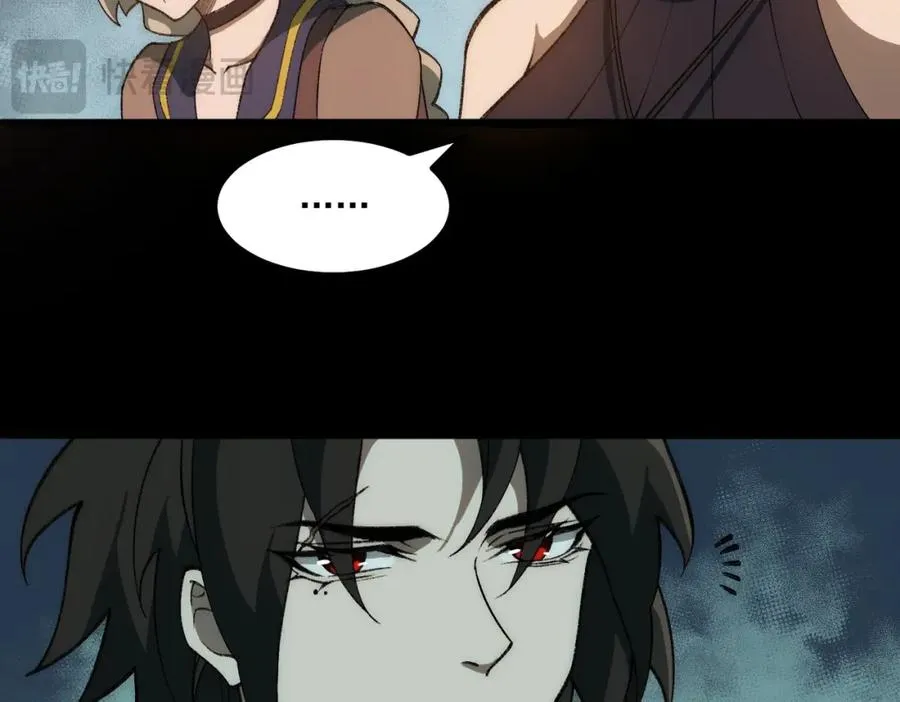 第31话 怪异之主 第102页
