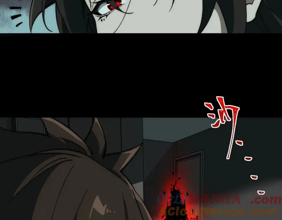 第31话 怪异之主 第109页