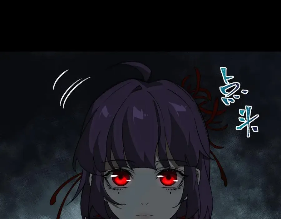 第31话 怪异之主 第111页