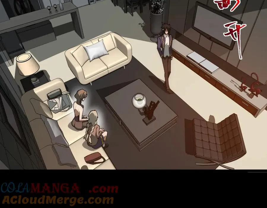 第31话 怪异之主 第113页