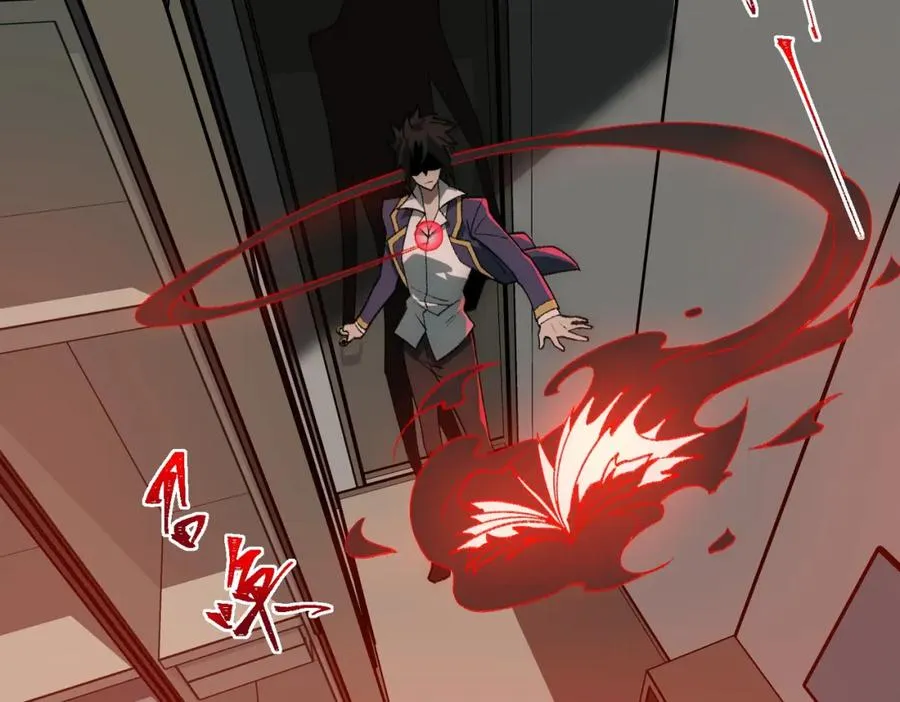 第31话 怪异之主 第116页