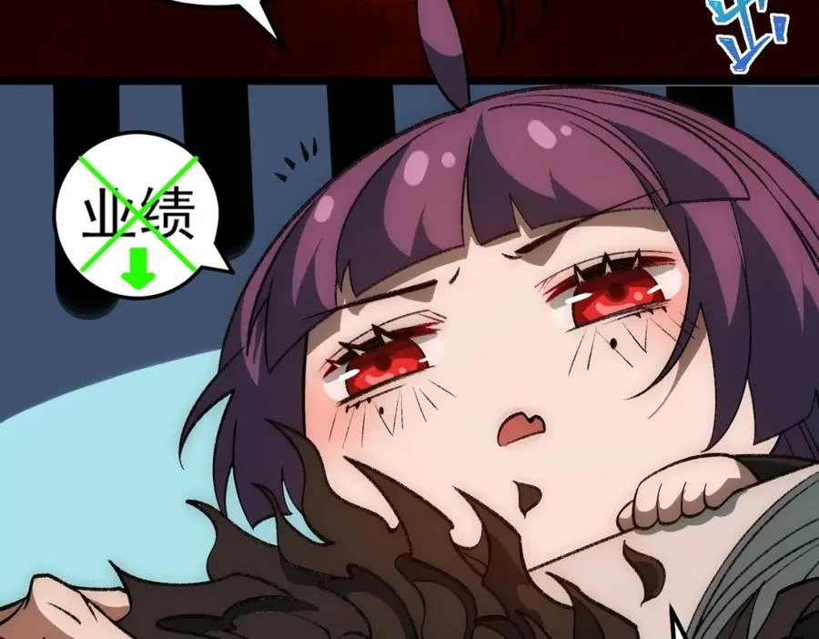 第31话 怪异之主 第122页