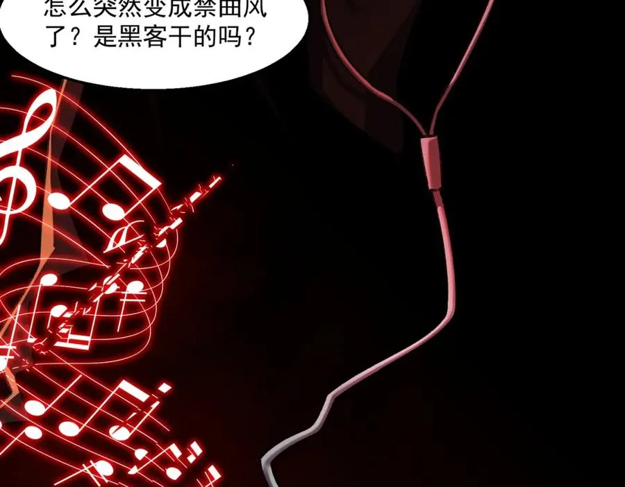 第32话 鬼来电咯 第42页
