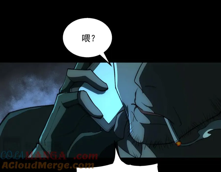 第32话 鬼来电咯 第45页